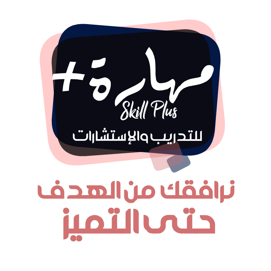 Mahara Plus  |  مهارة+